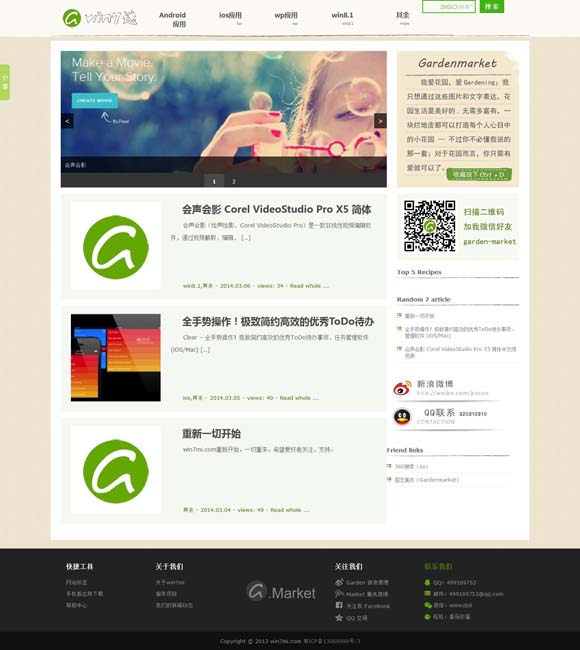 彩吧论坛福彩3d首页预测推荐 陈明昊：做演员，得和角色过日子